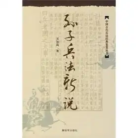 军事图书无忧书店孔夫子旧书网