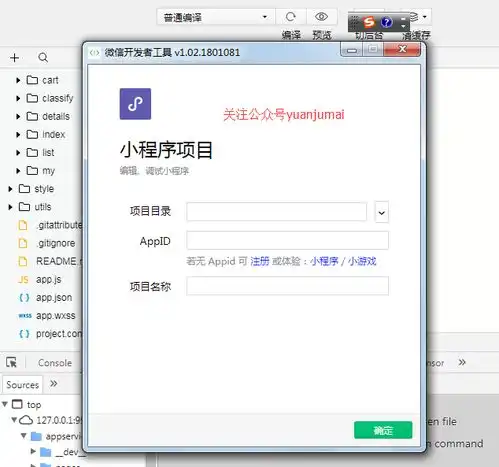 100套小程序源码案例,免费分享