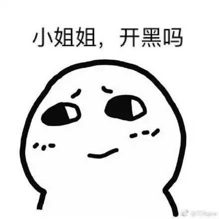 菜姐表情包
