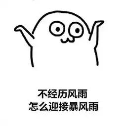 可以毒死人的话里,你会发现有很多是真理