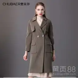 楚贝尔豆绿色双面呢大衣女2018秋冬季西装领中长款毛呢外套-黄页88网