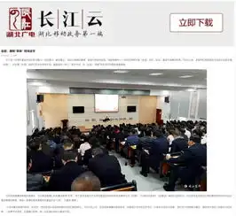 廉教菜单精准送学,宜都基层廉政经验做法被推介