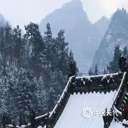 冰雪中的道家圣地武当山