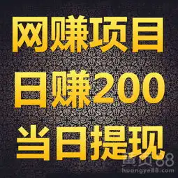 广州黄页88网