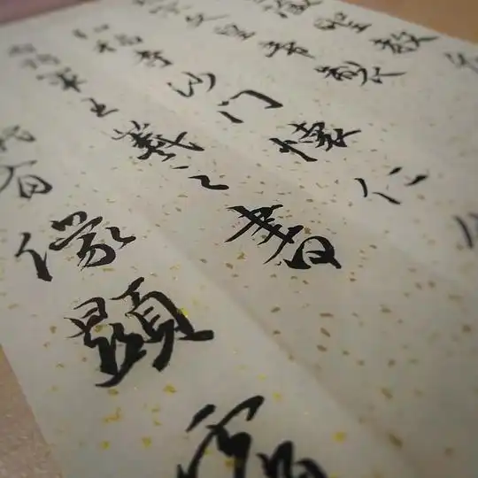 云蔚的相册写字ω