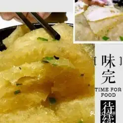 陆家庄新塘桥生活广场店的本地肉皮汤好不好吃用户评价口味怎么样上海美食本地肉皮汤实拍图片大众点评