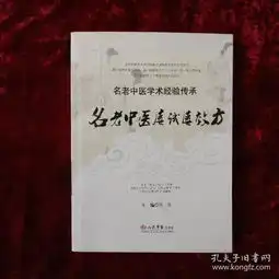 全部商品青唐散人的书摊孔夫子旧书网