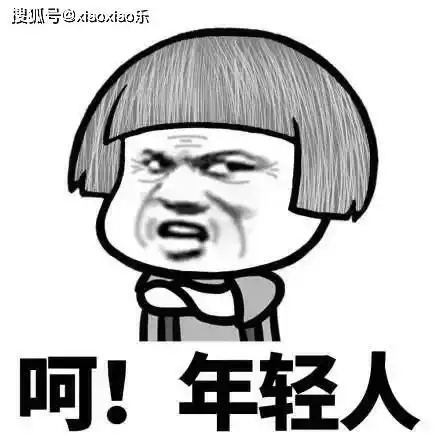 珍藏多年的幽默段子,趣味性十足,开心最重要
