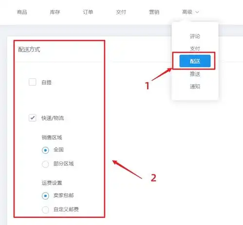 有小程序开发工具,无需代码