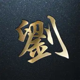 百家姓中排名第252,人口数量却能排进前五,这个姓经历了什么