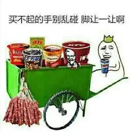 轻松一刻老婆当主播怎么办当然是选择原谅她啊