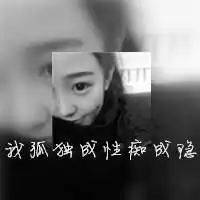 qq个性中心qq个性签名qq个性印象qq分组