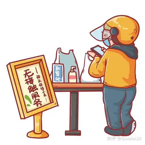 有了智能共享取餐柜外卖也能吃出科技感
