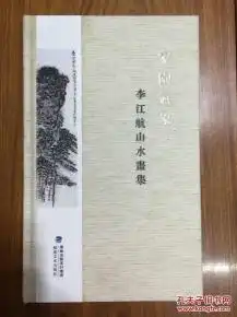 全部商品古往今来书店孔夫子旧书网