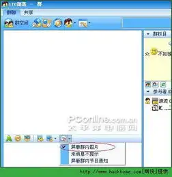 合理利用群技巧让qq群聊更顺心