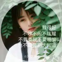十二星座女生专属头像公式微信头像图片大全