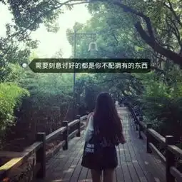 2018qq女生头像带伤感文字的高清图片愿美梦治愈你的难过