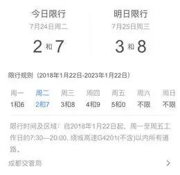 成都拟申请实施对外国人144小时过境免签