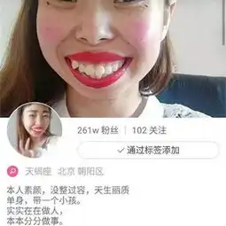 快手嘟嘟姐是谁,一夜爆红是怎么回事