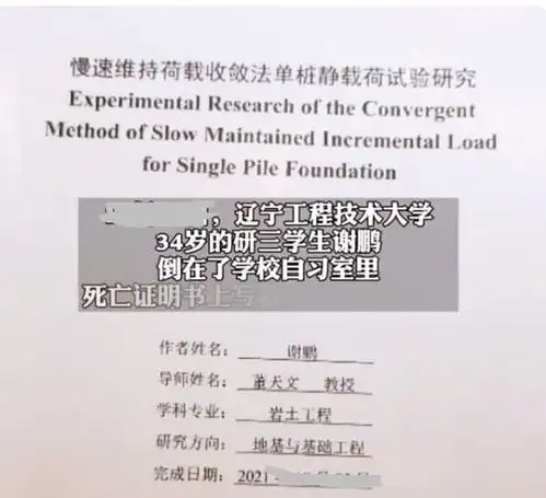 教育部发布新通知,研究生延毕情况将减少,2022研究生有福了