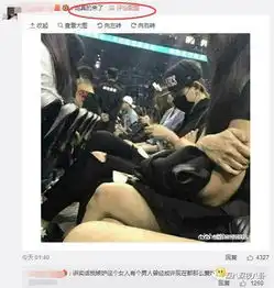 薛之谦被指炒天价票前任纷纷被加戏