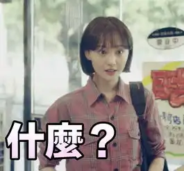 从郑爽撩马天宇说起教妹子们如何正确撩男神