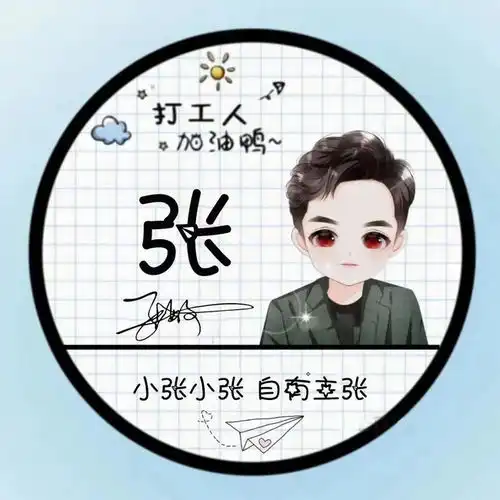 2021年用你的名字做头像,36张金属特效3d签名头像,等你来带走