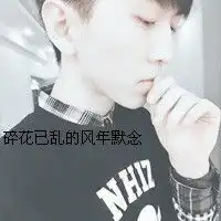 阿宝色文字头像女生,不是恨装满chenke的灵魂