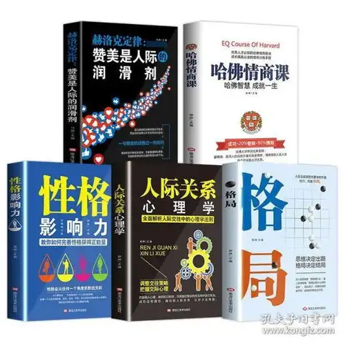最新上架莲花安然书社孔夫子旧书网