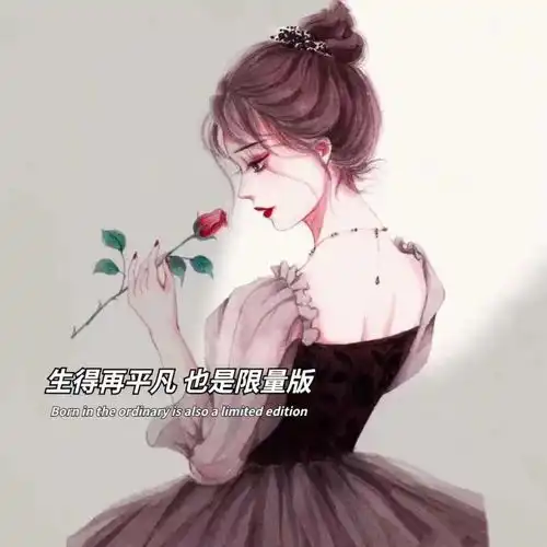 热门文字背景图你已经不是小孩了,就算撑不住也不许流泪
