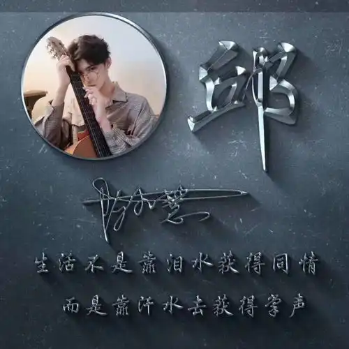 微信头像留下你的姓名,二十多款连笔签名微信头像,不要错过