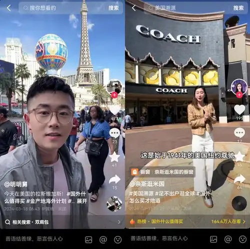 溯源海外好物,抖音电商金产地海外计划x抖音电商全球购美国首站收官