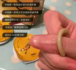 女生怎么避孕套的图片