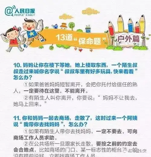 测试一个超长简介的文章