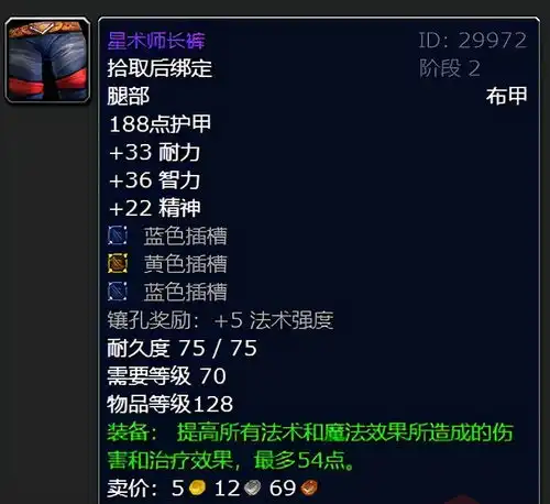 由美女变成胖子,只差一点点血量