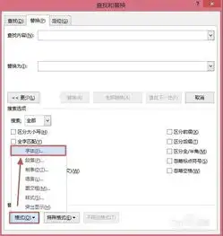 在哪修改这些文字,或删除或怎么处理,换字体