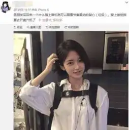 这个网红小姐姐火了颜值逆天到连王思聪都夸她美