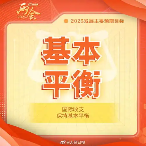 2025年我国氢能源发展目标中国2025年奋斗目标