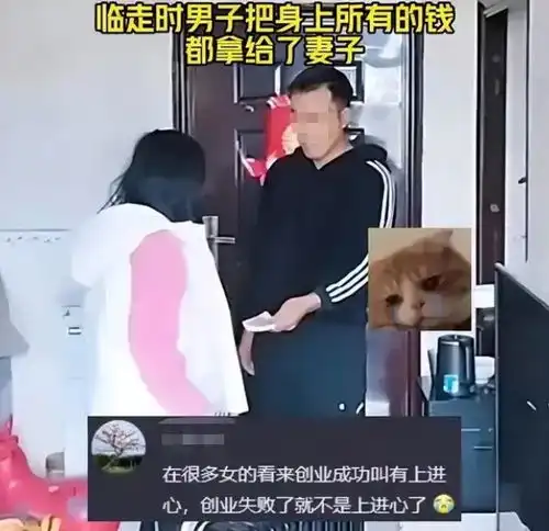 男子生意失败负债30万,妻子怕吃苦要走,男子尊重她意愿选择分手