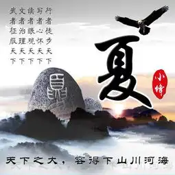 你的微信头像该换了,鹰临天下水墨中国风姓氏头像,助你大展宏图