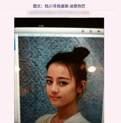 迪丽热巴新剧将接档清平乐,金鹰女神能否挽救湖南台收视