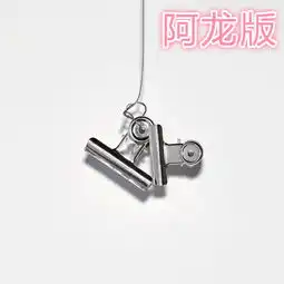 权志龙款文件夹当潮品卖两百多