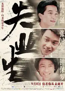 周一ip圈热闻战狼211天票房破30亿张国荣失业生定档9.8
