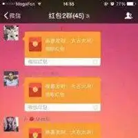 红包群头像图片大全微信头像图片大全
