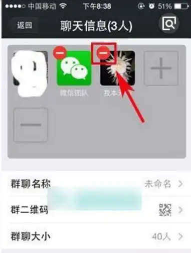 微信群主有禁言权吗