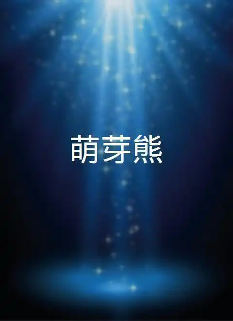 测试一个超长简介的文章