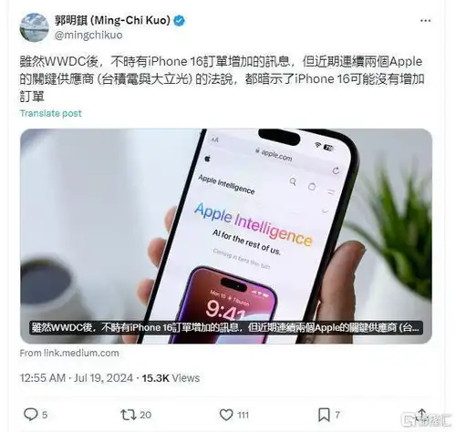 24小时环球政经要闻全览7月19日