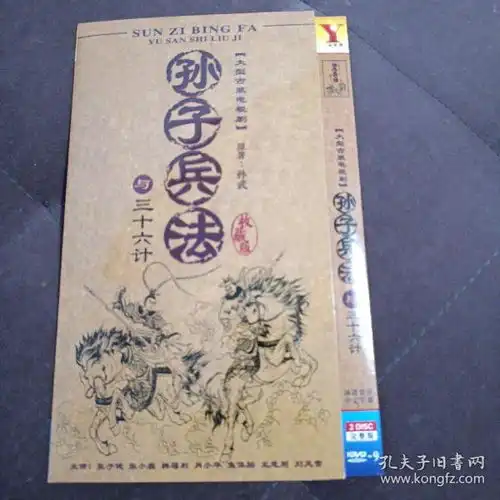 最新上架广厦藏书楼孔夫子旧书网