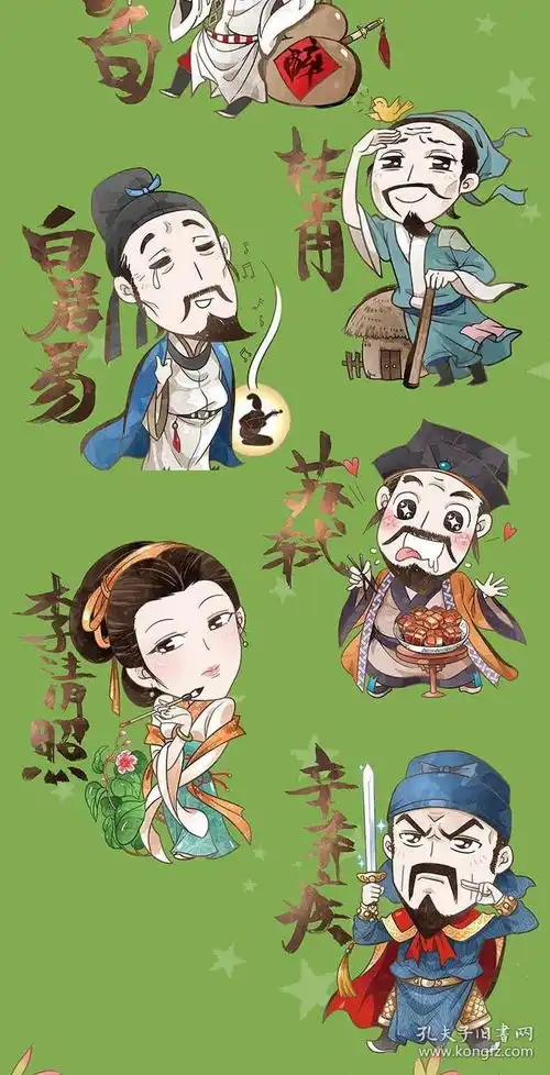 正版那些刷爆朋友圈的古诗词2谢沐希黎超然古诗词趣味读本一本写给39年级学生适用古典诗歌诗词6912岁小学生课外阅读书籍