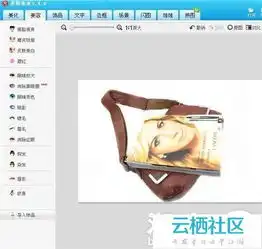 美图秀秀去背景去背景处理教程美图秀秀怎么去背景去背景处理教程阿里云